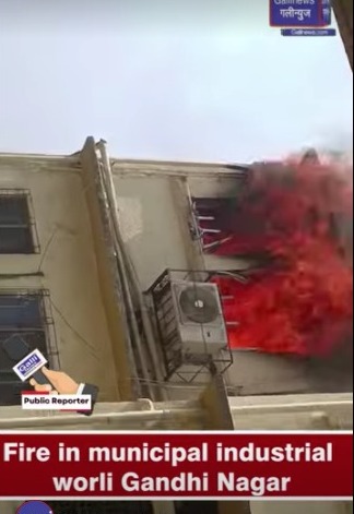 Fire In Municipal Industrial Worli Gandhi Nagar