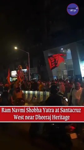 Ram Navmi Shobha Yatra at Santacruz West near Dheeraj Heritage