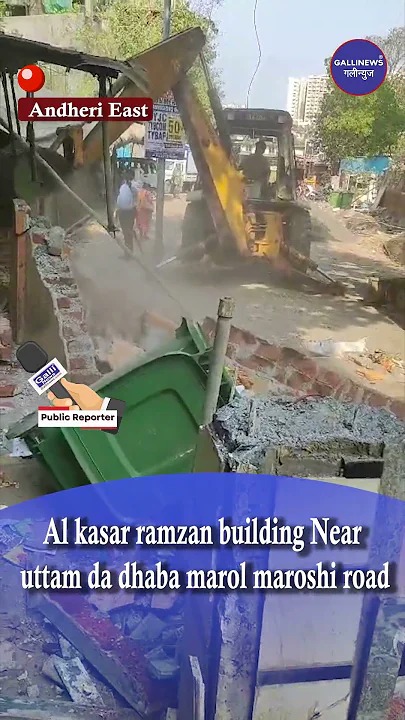Al Kasar Ramzan Building Near Uttam Da Dhaba Marol Maroshi Road Andheri East