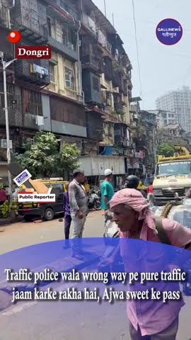 Traffic Police Wala Wrong Way Pe Pure Traffic Jaam Karke Rakha Hai, AjwaAweet Ke Pass