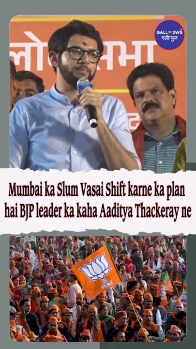 Mumbai Ka Slum Vasai Shift Karne Ka Plan Hai BJP Leader Ka Kaha Aaditya Thackeray Ne
