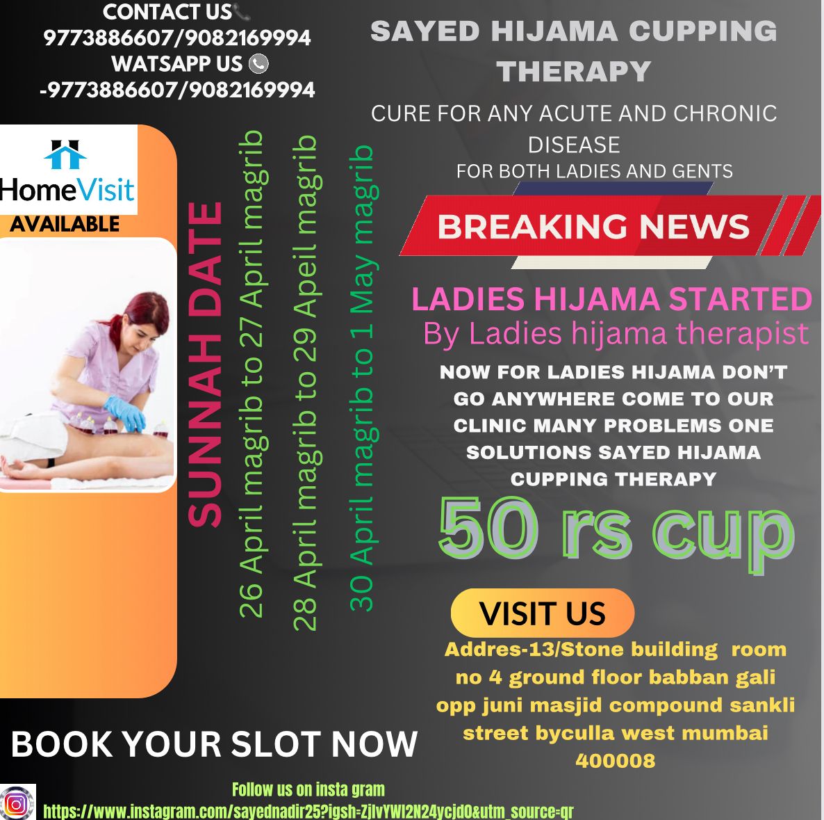 RELIEVE THE SUNNAH CURE ANY CHRONIC AND ACUTE DISEASE WITH HIJAMA