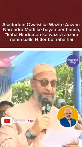 Asaduddin Owaisi Ka Wazire Aazam Narendra Modi Ke Bayan Per Hamla, “Kaha  Hindustan ka wazira aazam