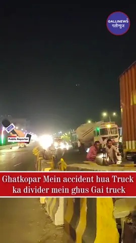 Ghatkopar Mein accident Hua Truck Ka Divider Mein Ghus Gai Truck
