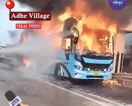 Bus Caught Fire at Mumbai Pune Expressway