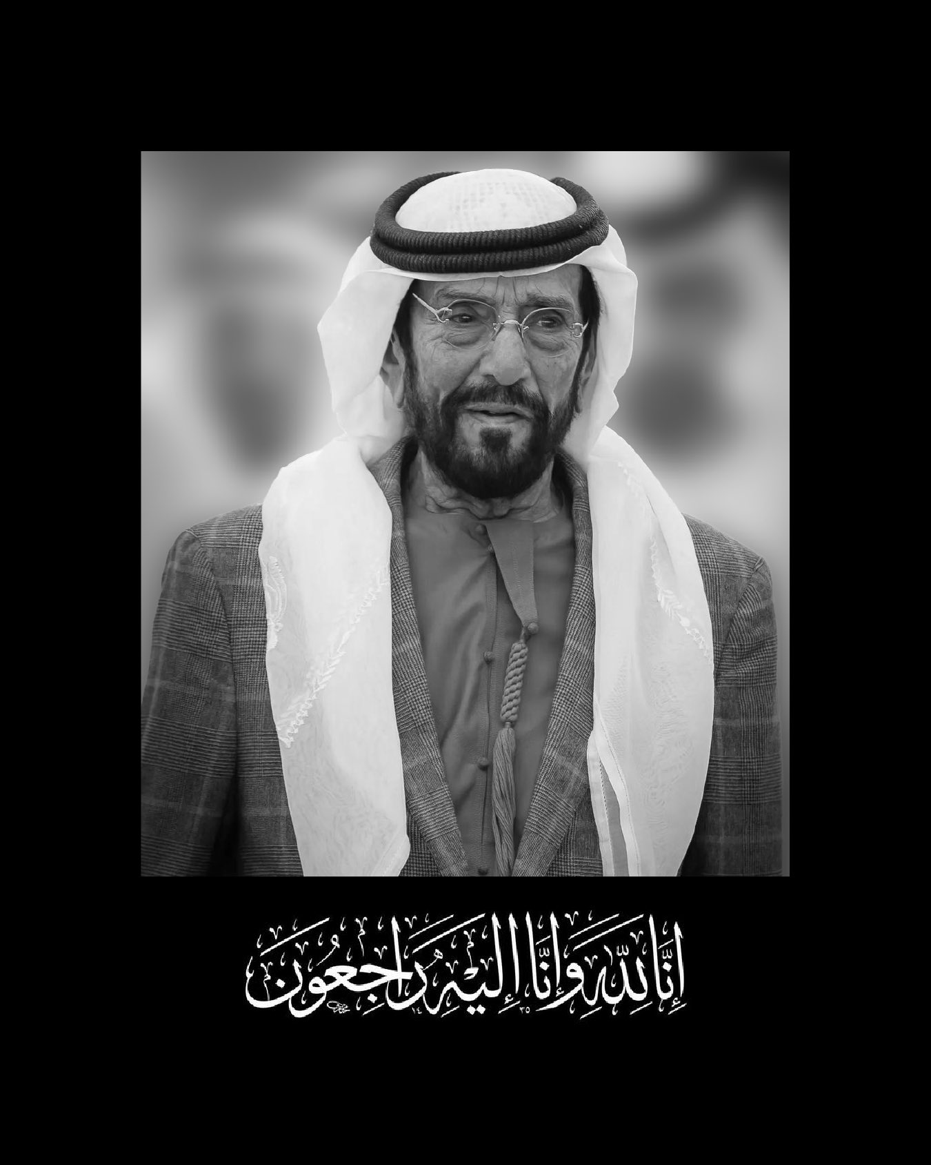 UAE Ke Sheikh Tahnoon Bin Mohammed Ka Inteqal Hua, 7 Din Mourning Ka Ailaan Kiya Gaya UAE Mein