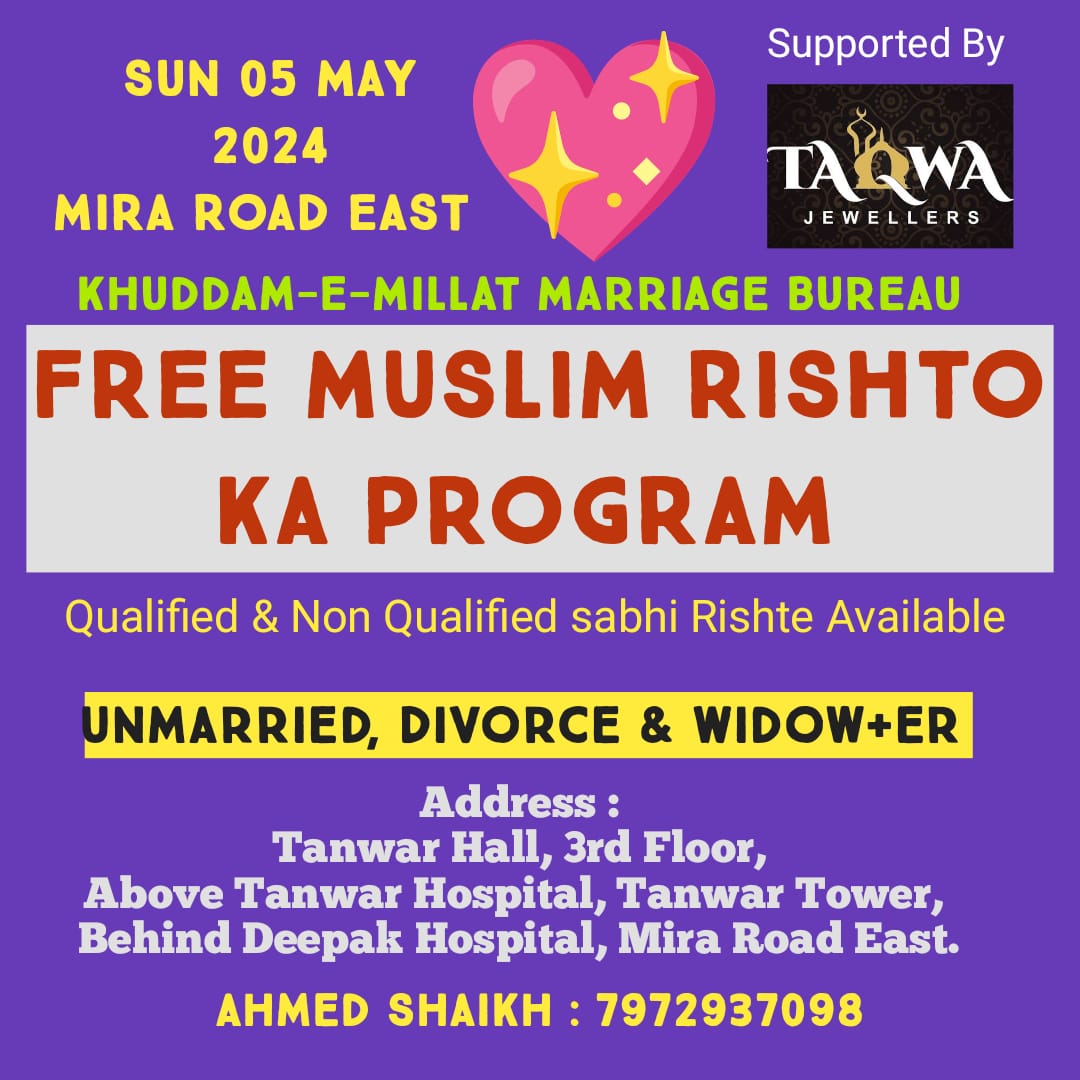 FREE BIODATA SUBMISSION… Mira Road (E), Sun 05 May 2024.. KHUDDAM-E-MILLAT Marriage Bureau aur Taqwa Jewellers LLP ke taraf se..