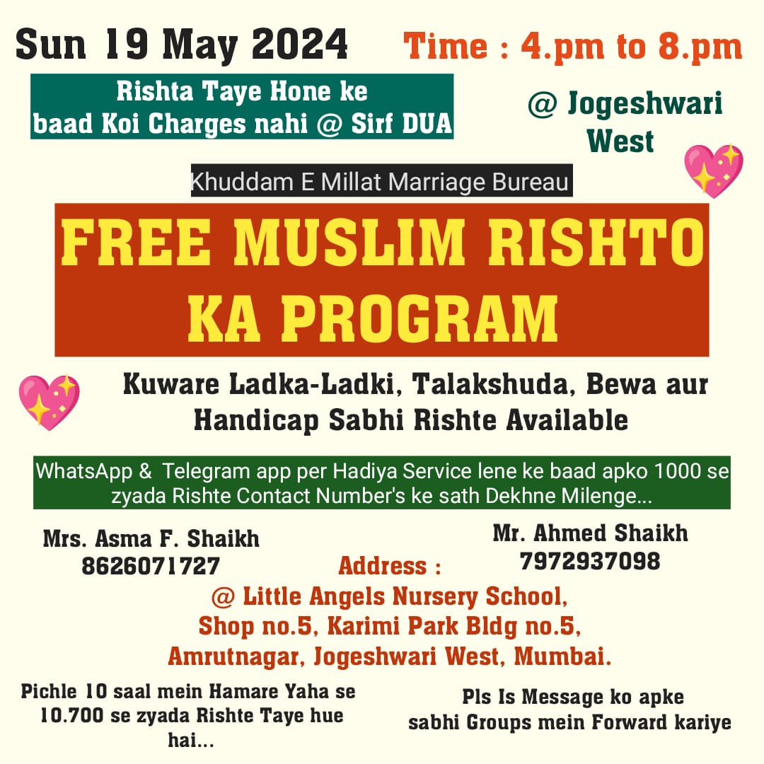 Free Entry, “Muslim Rishte” Talash Platform, (@ Jogeshwari West,)