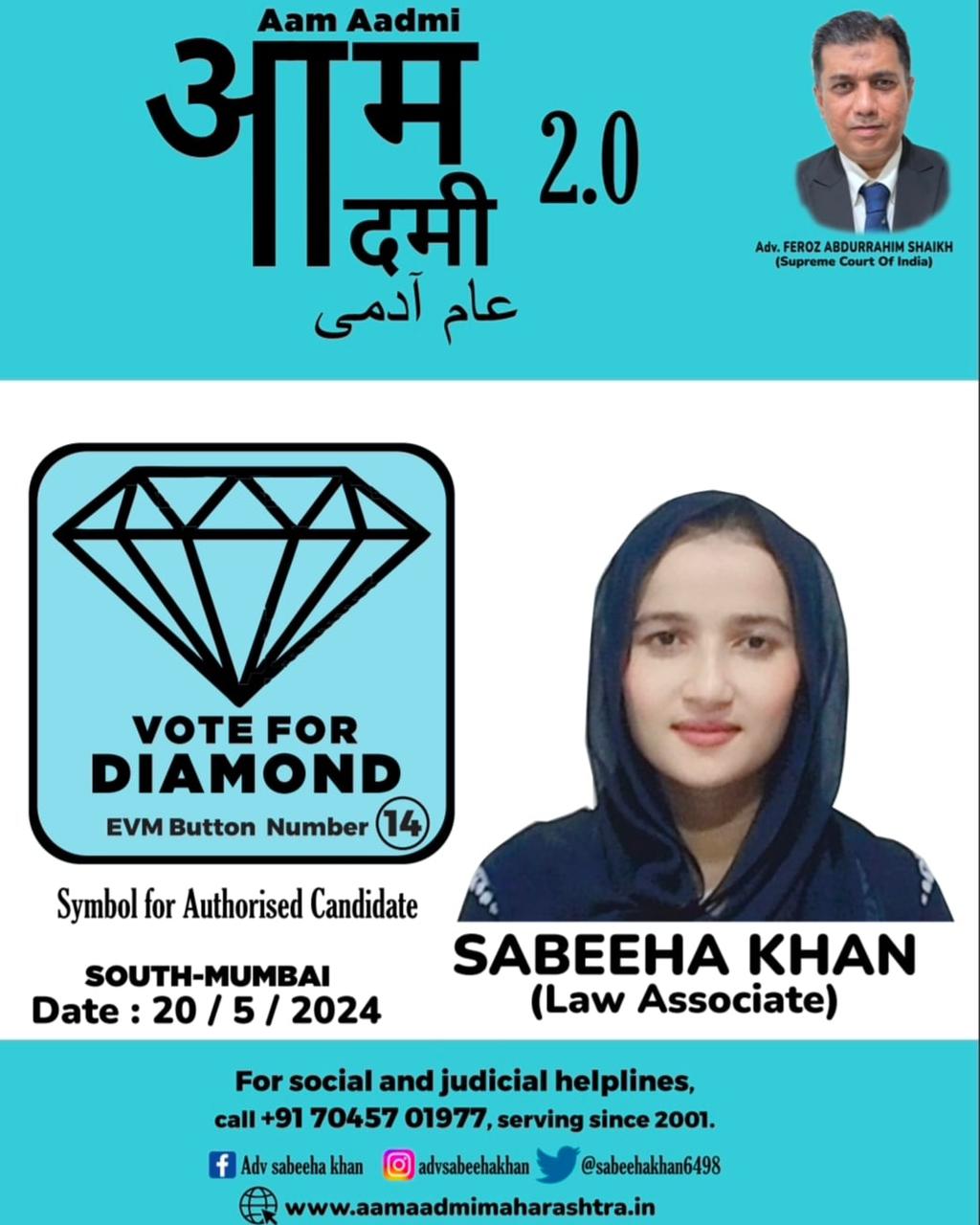 Introducing Sabeeha Khan, your Aam Aadmi 2.0 independent candidate for South Mumbai.