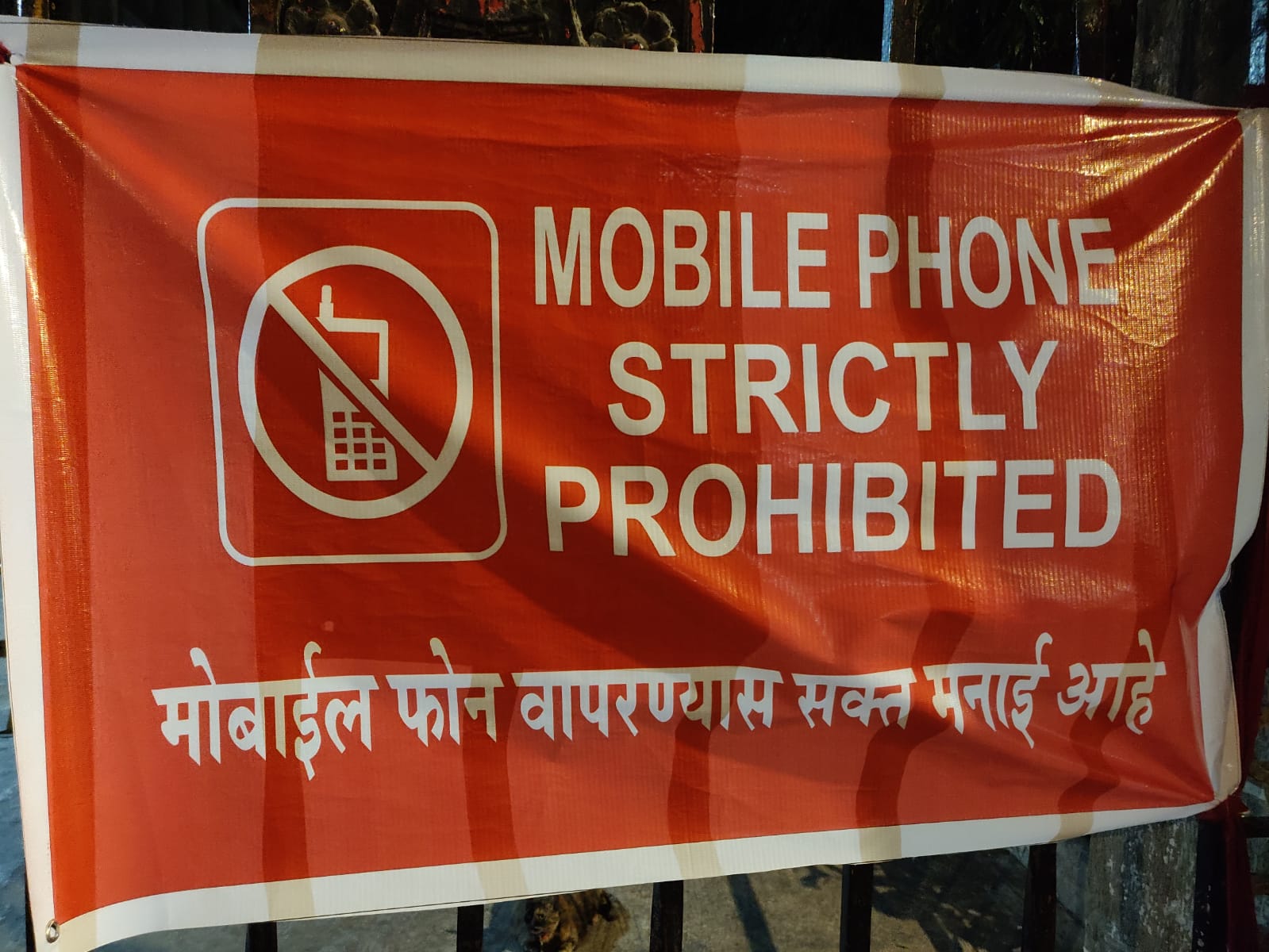 Alert Mobile Polling Booth mai Allowed Nahi Hai, Original Document apne Sath le jaye