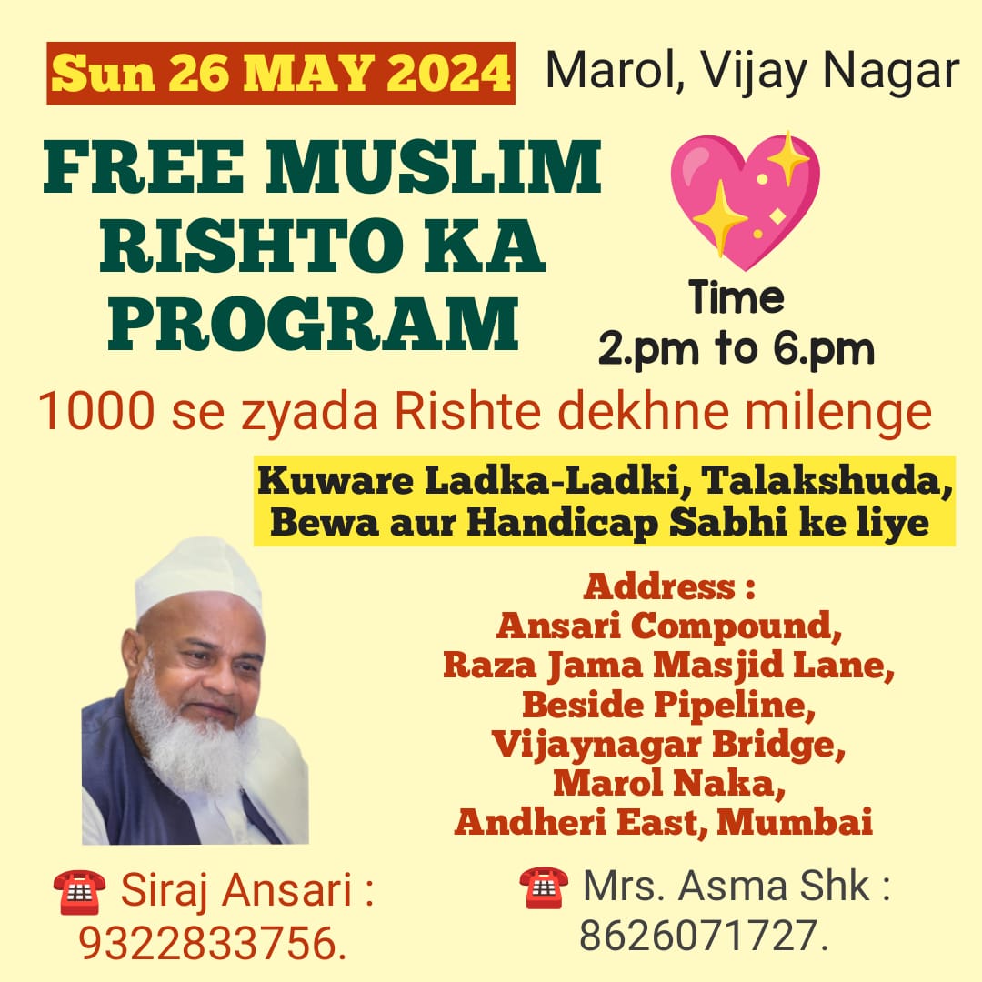 MAROL, FREE ENTRY, Kya Aap Rishta Talash Kar Rahe Hai, Hamare Paas Contact Number Ke Sath 1500 Se Zyada Rishte Dekhne Milenge… @ Hum Anti Agent Hai, Rishta Taye Hone Ke Baad Sirf Dua..