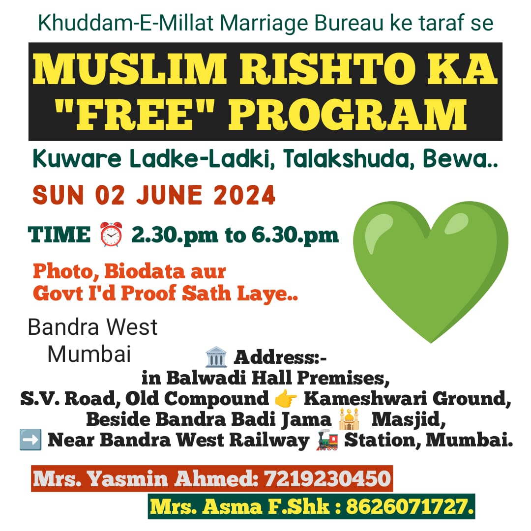 “FREE,” Bandra (W) Rishte Taye Hone Ke Baad Koi Charges Nahi @ Sirf Dua..