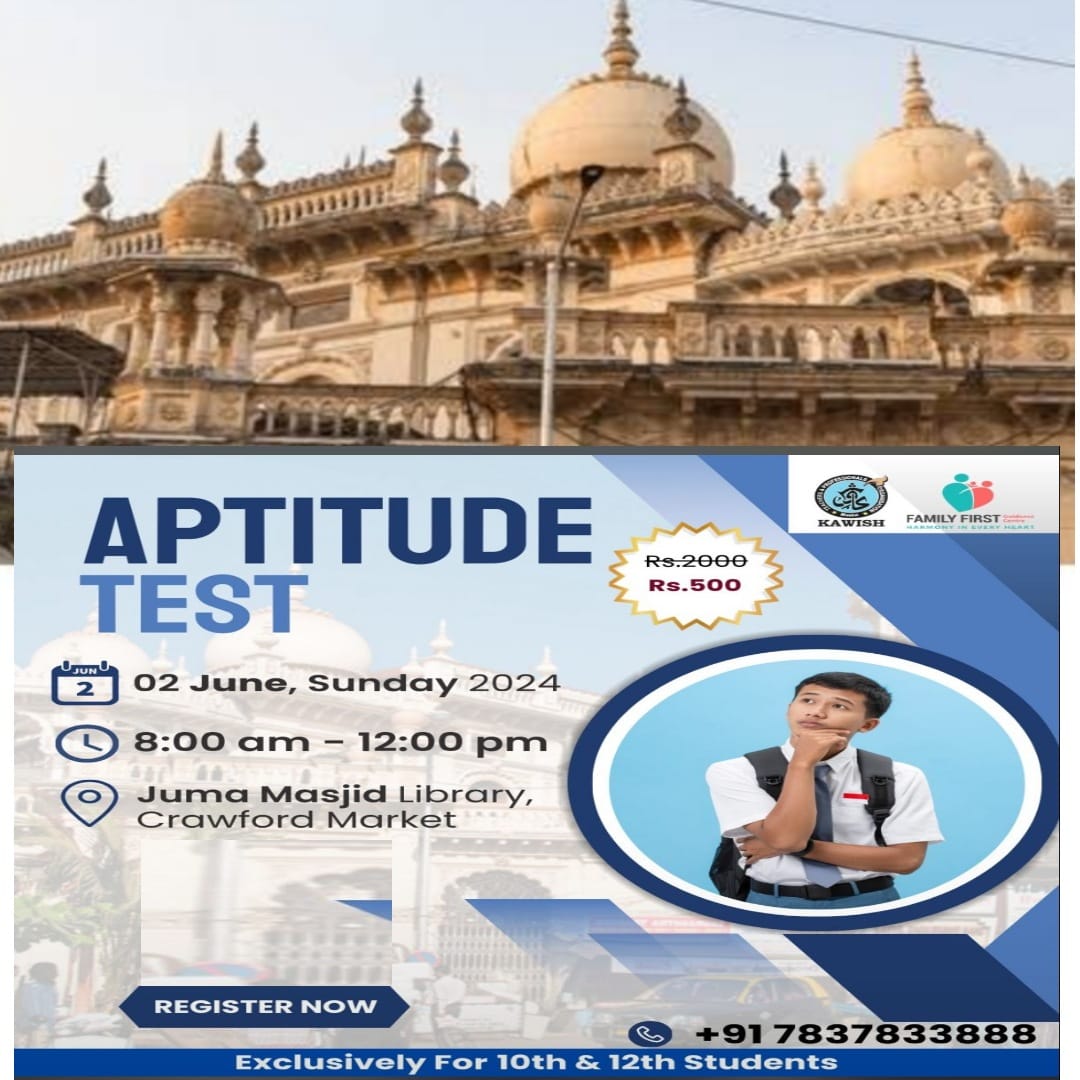 SSC EXAM k Results aa chuke hain , aise me bacche aur un k waledain confuse hote hai ki bacche konsi field me jaye Aur career biuldup karne k liye kon sa duruat raasta ikhtiyar karein…