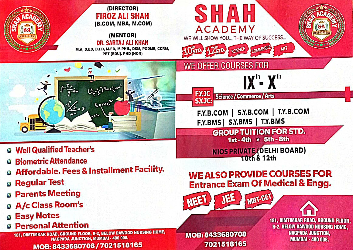 SHAH ACADEMY 