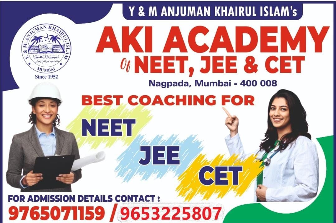 Y & M Anjuman Khairul Islam’s New Initiative Named AKI ACADEMY OF NEET, JEE AND CET 