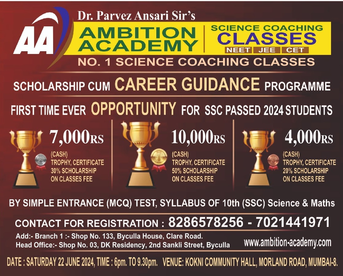 Attention SSC Passed 2024 Students