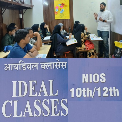 IDEAL CLASSES  MUMBAI CENTRAL