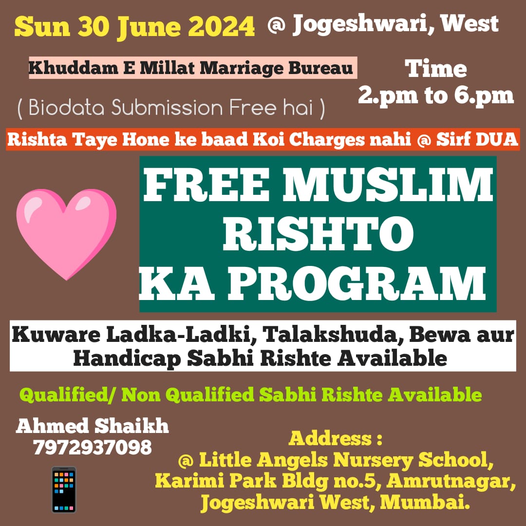 Free Entry, ( Jogeshwari West,)  “Sun 30 June 2024” Rishta Taye Hone Ke Baad Koi Charges Nahi Sirf Dua…