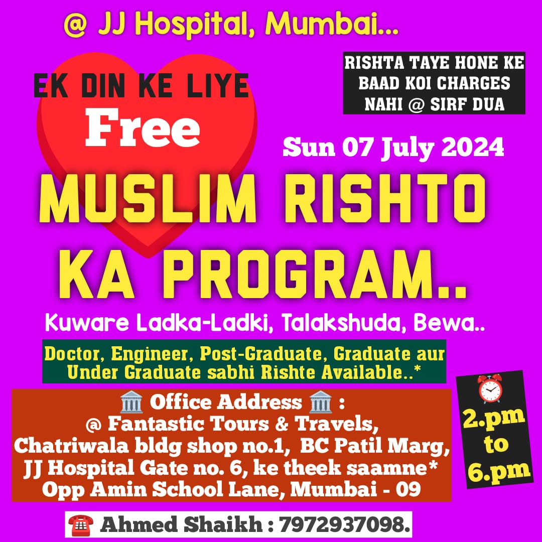 (Opp JJ Hospital, Gate no. 6 ) @ Date : Sun 07 July 2024, Hum Anti Agent hai, Rishta Taye Hone ke baad koi Charges nahi sirf Dua… (Free Biodata Submission)