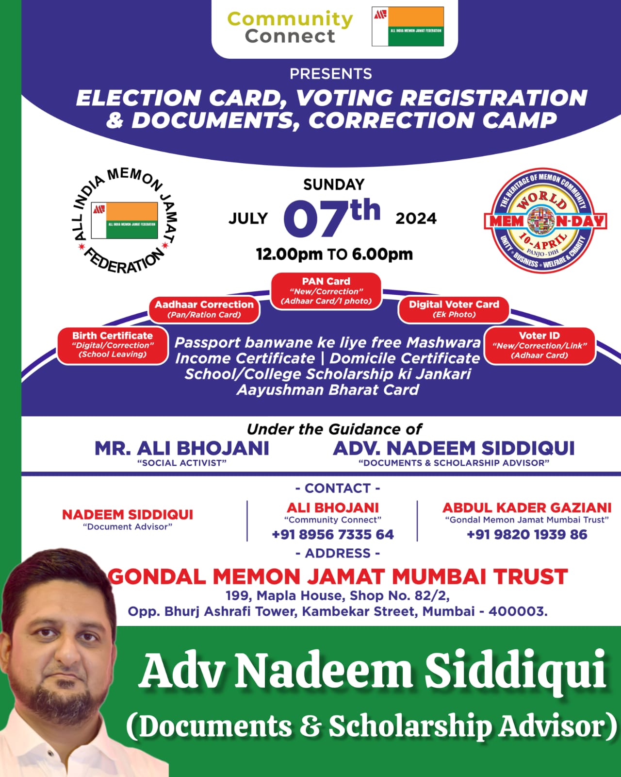 GONDAL MEMON JAMAT MUMBAI TRUST Community Connect Presents :