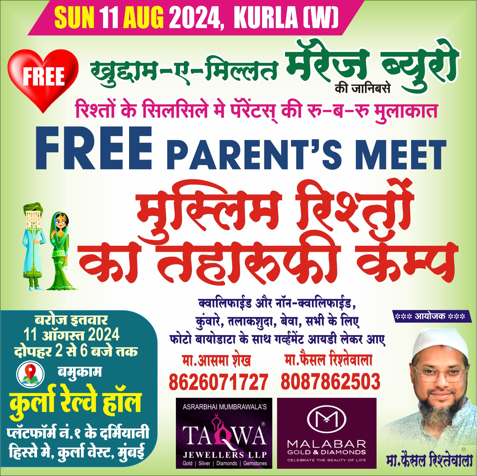 KURLA (w) Mein FREE PARENT”s MEET “Sun 11 August 2024…”