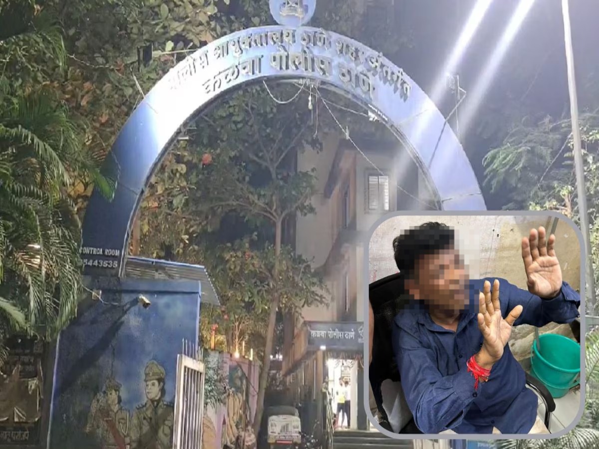 Thane Kalwa Ke Sarkari Hospital Premises Me Minor Girl Ke Sath Chedkhani Karne Wala Arrested By Kalwa Police