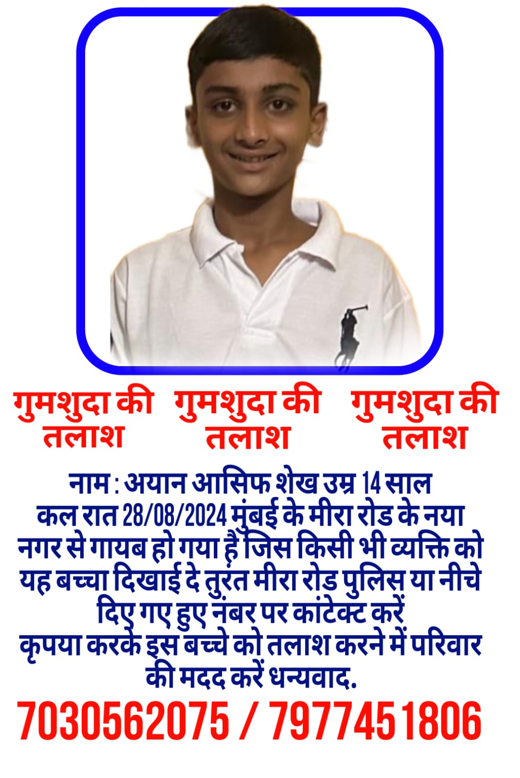 Missing Missing Missing