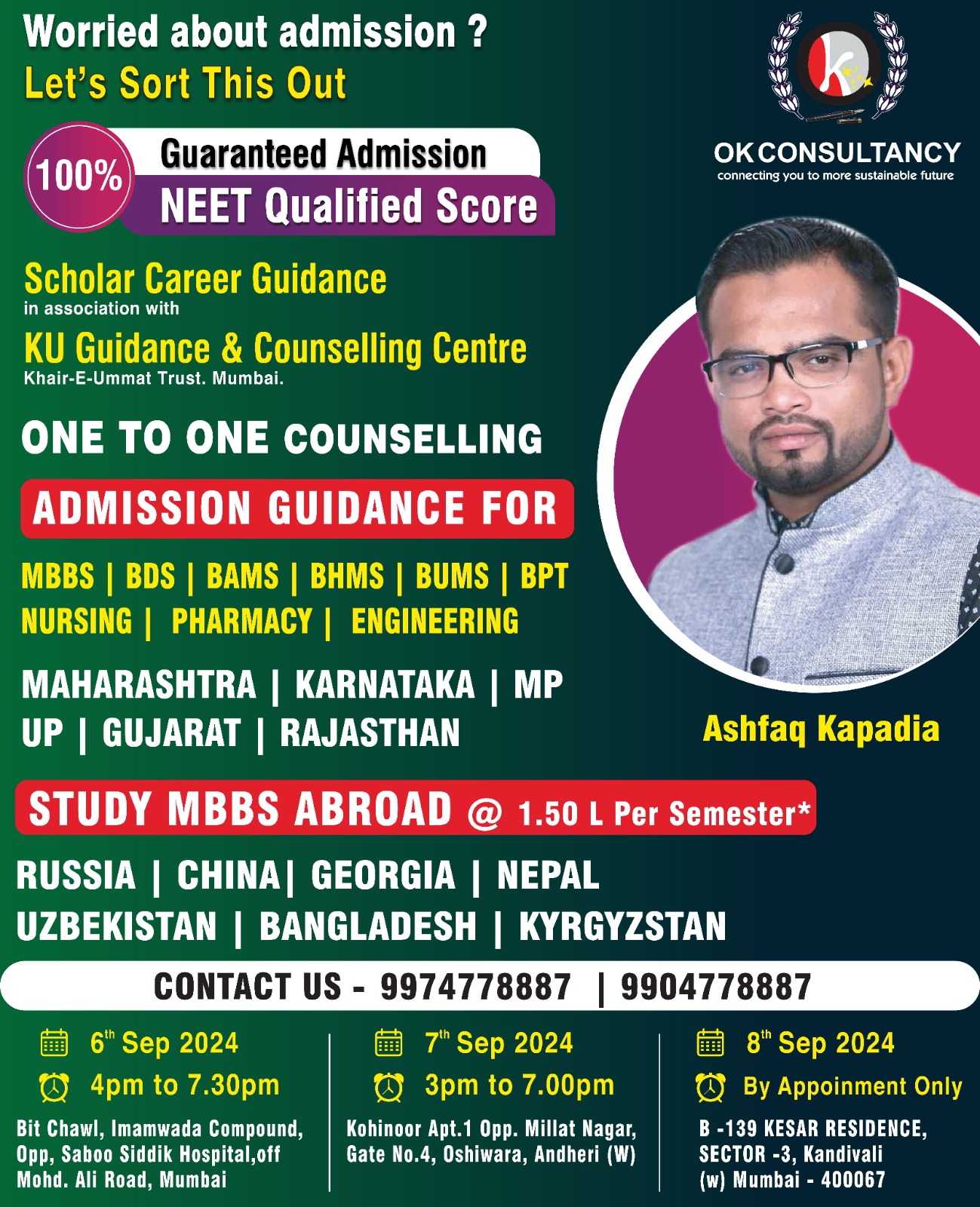 ONE TO ONE COUNSELLING Admission Guidance For MBBS / BDS / BAMS / BUMS / BHMS / BPT / NURSING / PHARMACY In Mumbai | Maharashtra And Out Side Maharashtra