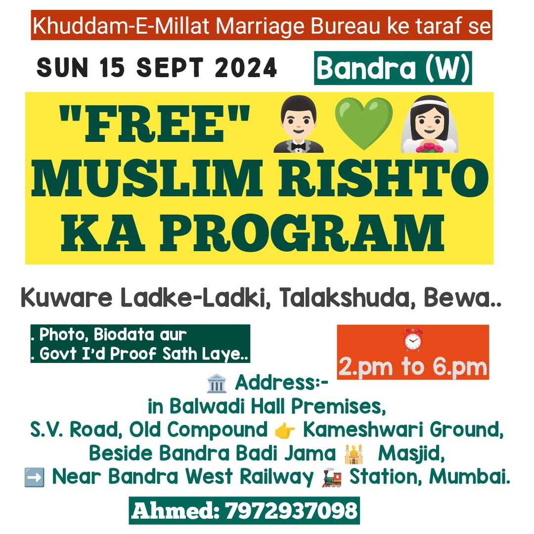 “FREE,” Bandra (W) Sun 15 Sept 2024