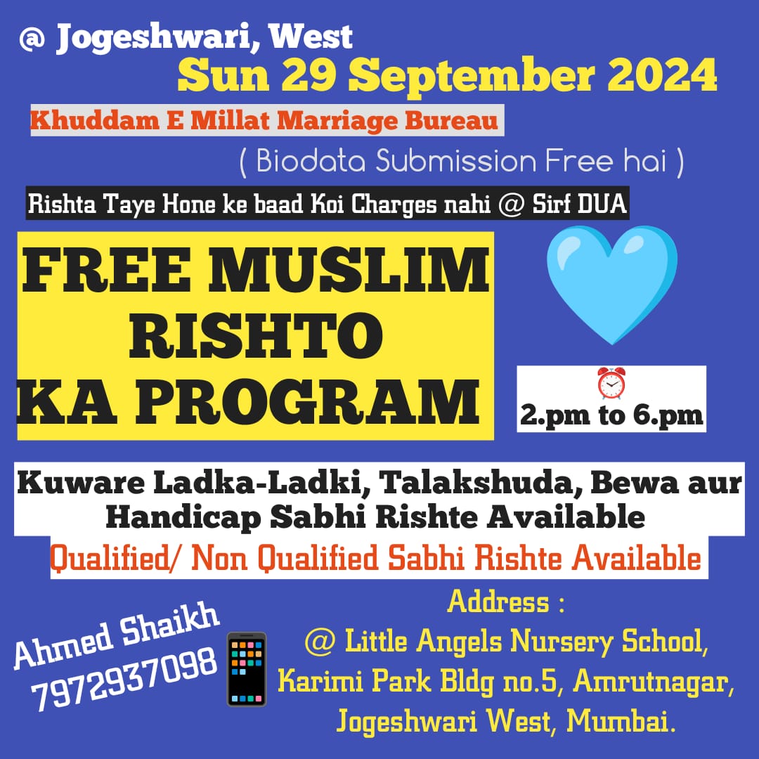 FREE Khuddam-E-Millat Marriage Bureau Ke Taraf Se (Jogeshwari West) Mein “Sun 29 September 2024” Ko