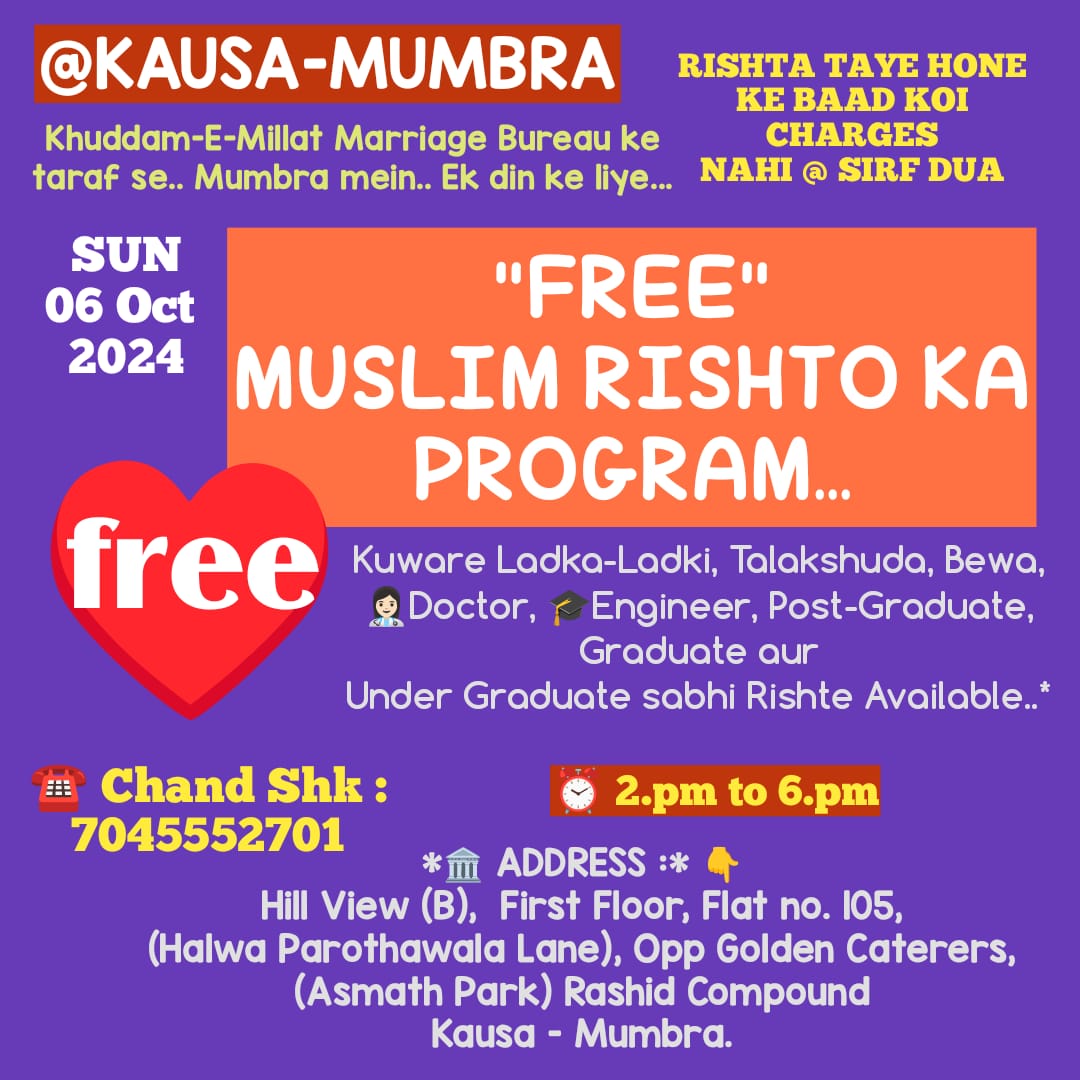 FREE, Kausa-Mumbra, Sun 06 October 2024.._ KHUDDAM-E-MILLAT Marriage Bureau ke taraf se..