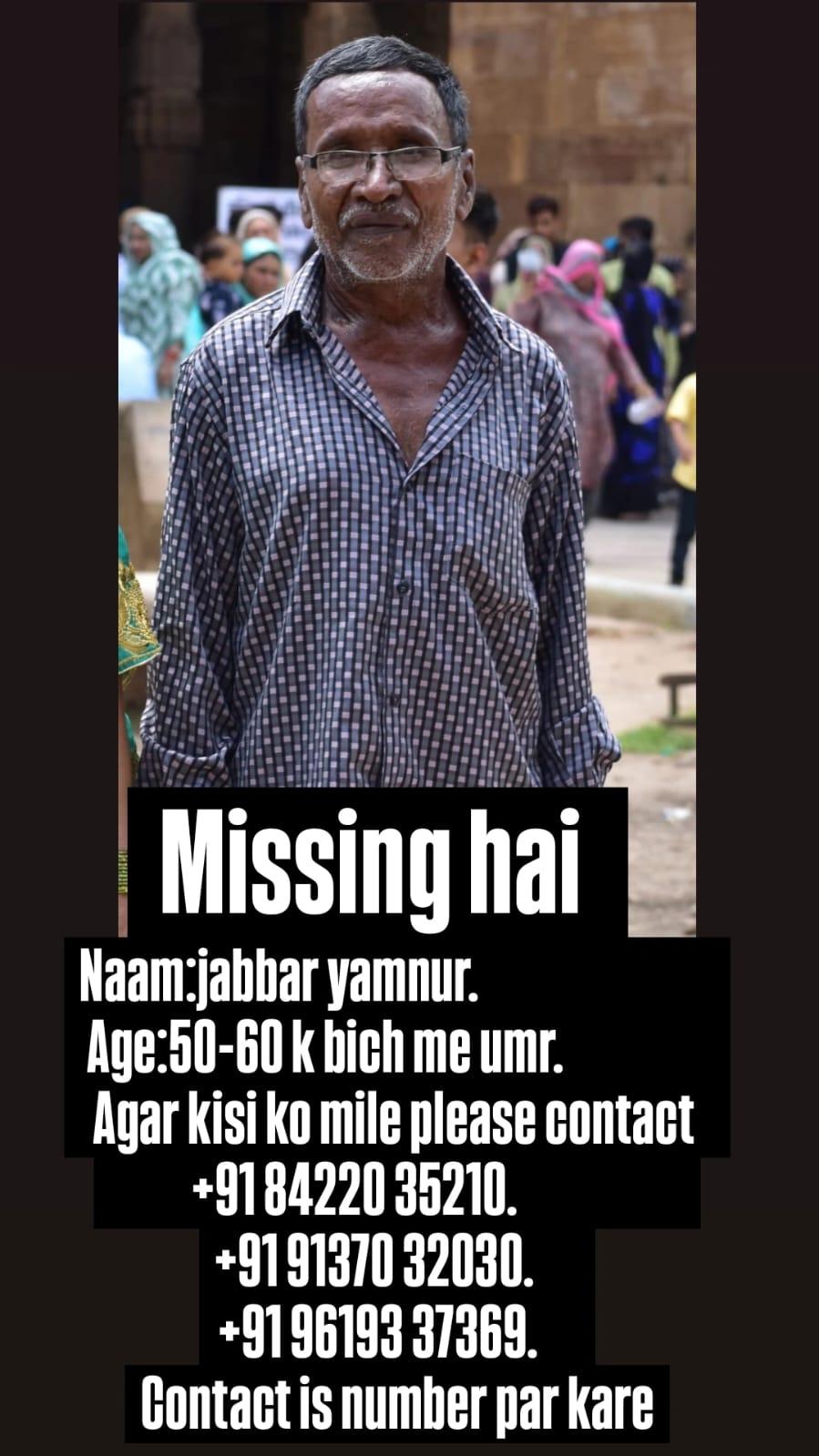 Missing Missing Missing