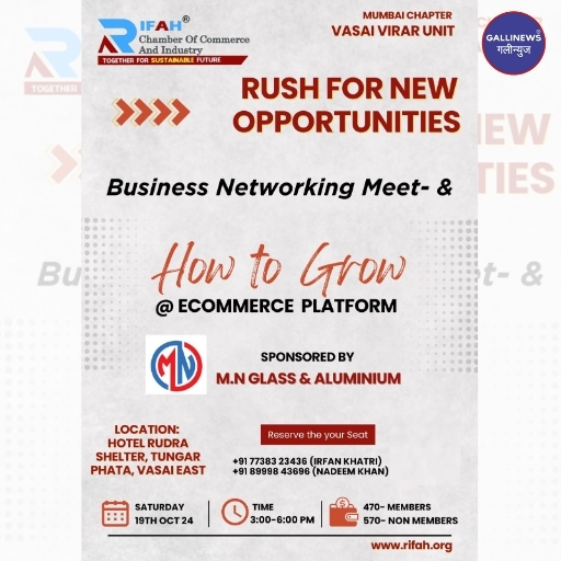 Exciting Business Networking Meet! 