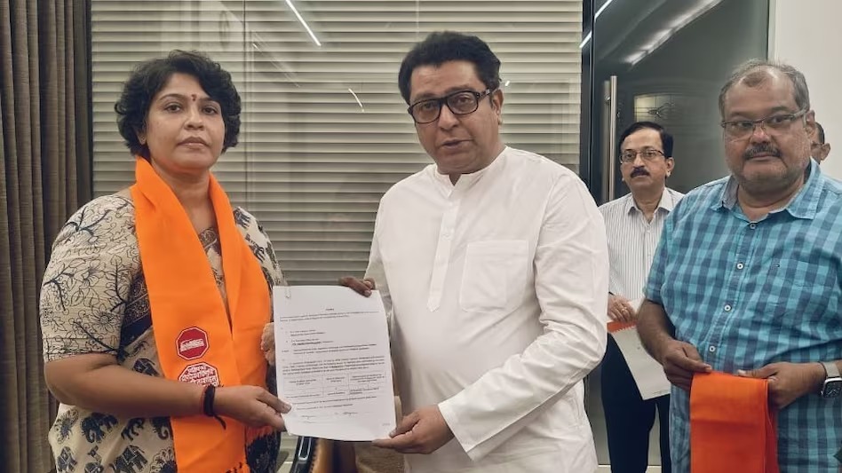 MNS Bhi Bandra East Zeeshan Siddique Ke Saamne Ladegi, BJP Se MNS Join Kiya, Tripti Sawant Ko Mili Ticket