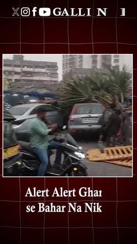 Alert Alert Gharo Se Bahar Na Nikle Weather Alert: Stay Indoors!
