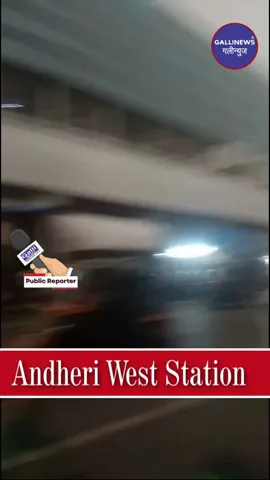 Bhandup Station Par Platform Ki Metal Sheet Latak Gayi, Kharab Mausam Ka Asar