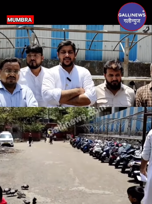 Mumbra Railway Station Ke Paas Parking Zone Hui Shuru