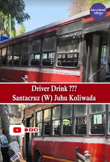 Driver Drink ??? Santacruz (W) Juhu Koliwada