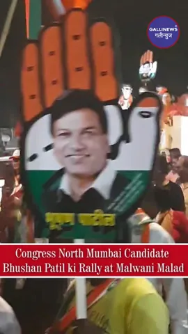 Congress North Mumbai Candidate Bhushan Patil Ki Rally At Malwani Malad