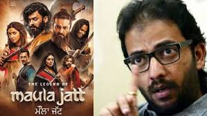 Pakistani Actor Fawad Khan ki film The Legend Of Maula Jatt India me release hone nahi denge kaha MNS ke Ameya Khopkar ne