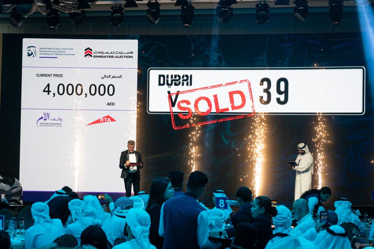 Ramzan Me Dubai Me Hua Auction, Lucky Mobile Number 3.2-Million Dirham Me Sale Hua, Charity Me Jayega Paisa
