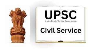 52 Muslims Candidates ne Crack kiya UPSC 2023 Exam Result aaya saamne