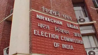 Election Date – Maharashtra Aur Jharkhand Assembly Elections Kab Hoga, Aaj Batayega ECI, Dopehar 3.30 Baje