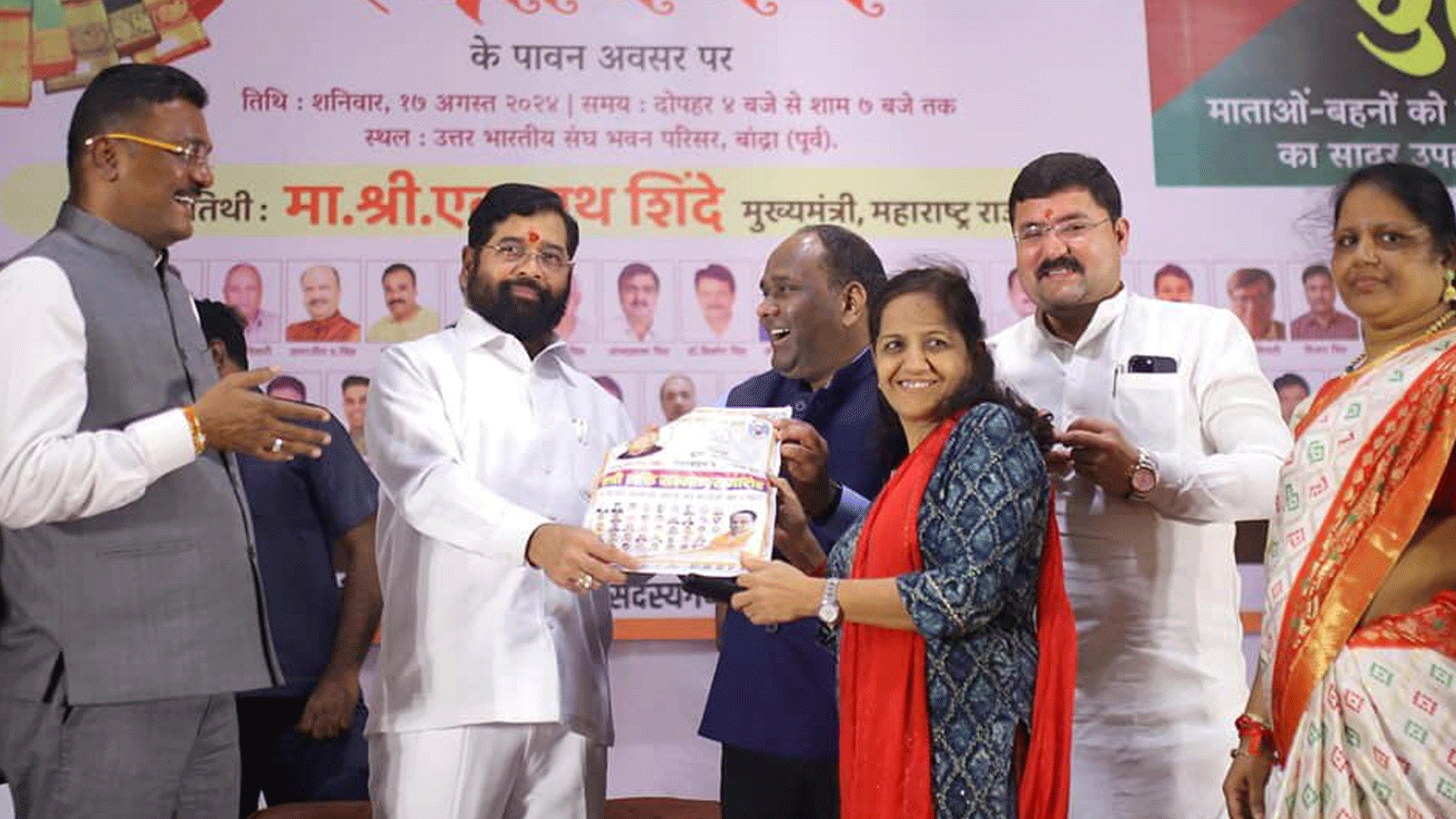 Laadki Bahin Ke Baad Ab Maharashtra Me Laadka Bhau Ko Milega Pehla Hafta, Rs 6 Se 10 Hazaar Tak