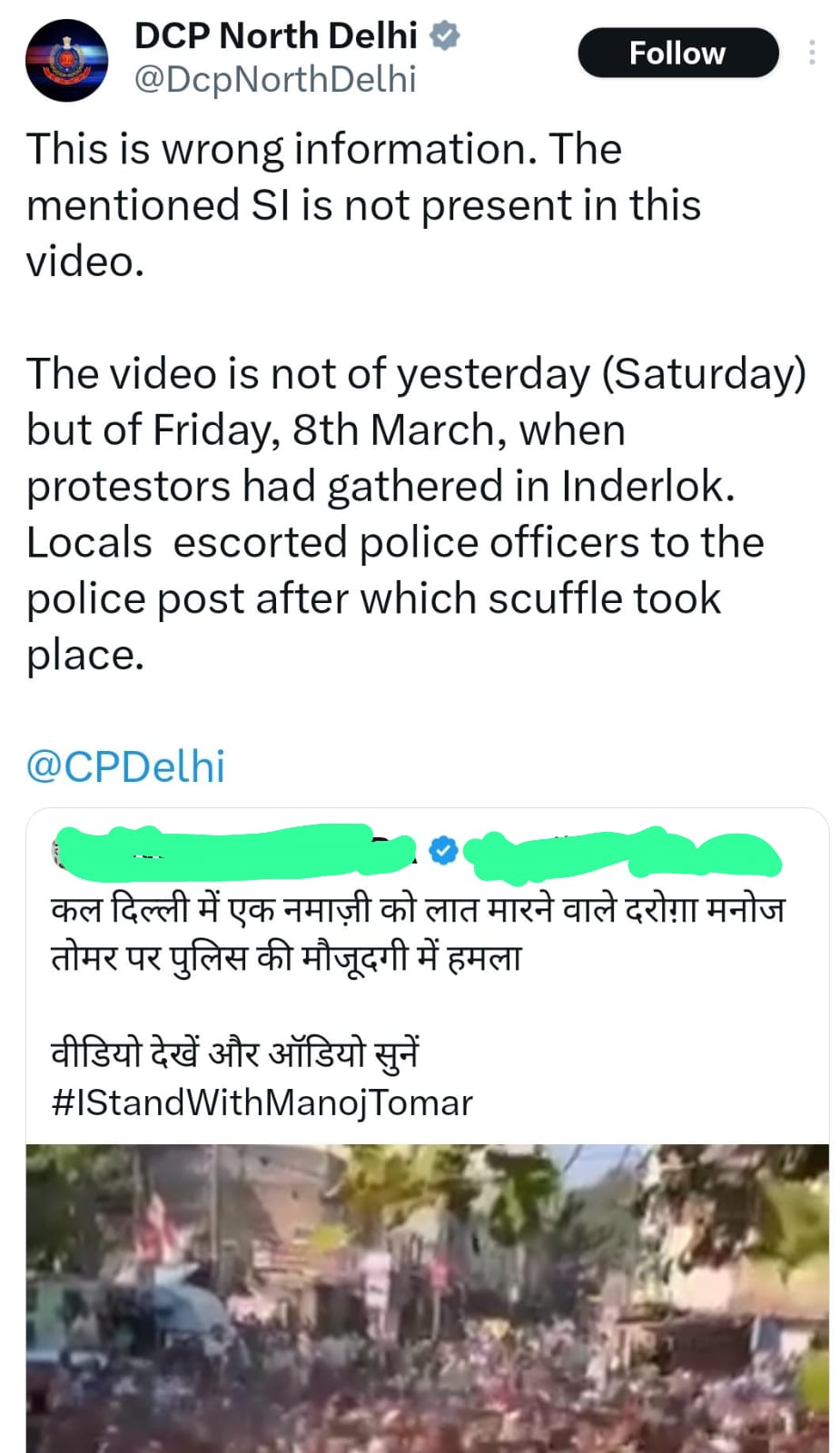 Fake Viral Message Namazi ko Laat marne wale Police ko Bheed ne maara wrong information ke sath Video horaha hai viral – Delhi Police ne kiya warn