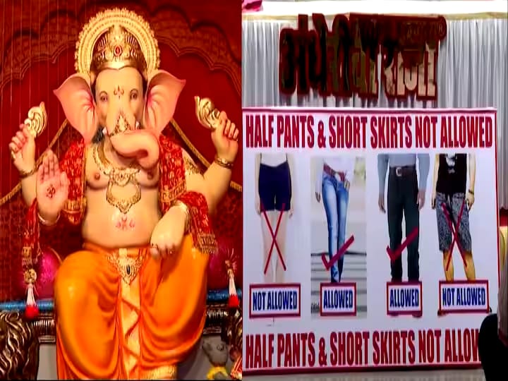 Ganapti Darshan Ke Liye Dress Code Declare Kiya Andhericha Raja Mandal Ne, Half, Short Dress Pehenkar Aane Walo Ko No Entry