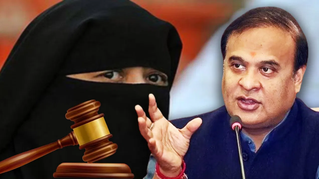 Muslim Marriages And Divorce Registration Act Khatam Karne Ka Faisla Liya CM Himanta Biswa Sarma Ki Assam Sarkar Ne