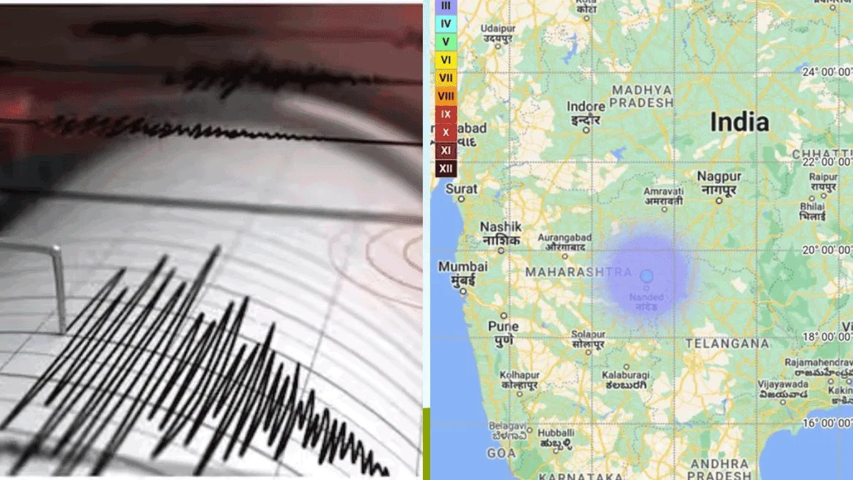 Bhookamp Ke Jhatke Lage Maharashtra Ke Hingoli Me Aaj Subha 2 Baar Aaya Earthquake