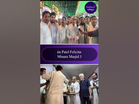 MLA Amin Patel Felicitate SEWA Post At Minara Masjid Junction