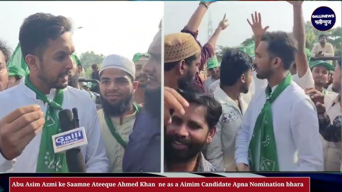 Abu Asim Azmi ke Saamne Ateeque Ahmed Khan ne as a AIMIM Candidate Apna Nomination Bhara